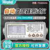 LCR测量仪 XC自动变压器测试系统 DCR检测信号仪 同惠TH2832XA