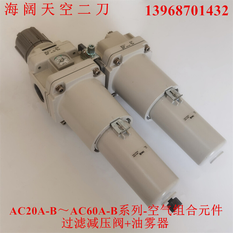 二联体AC60A-N06DG-N10CG-N06DE-N10CE/DM/CM-S-V-1-2-8-N-R-A-B