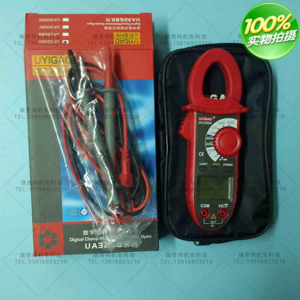 疯狂秒杀全新原装优仪高UA3268A钳形万用表 数字钳形表带背光