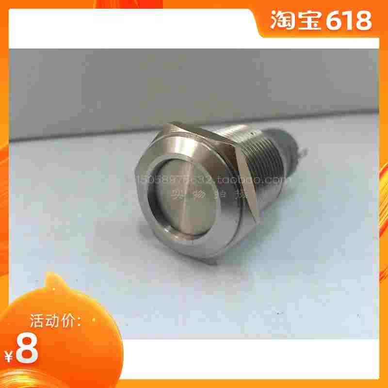 金属外壳平面型按钮开关自锁型  LA128-16A-P11Z