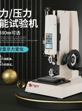 普研HLD数显推拉力计万能弹簧压力试验机测试台手摇螺旋支架100kg