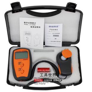 欣宝照度计 光度仪 高精度照度表 LX1020BS 光度计 亮度表