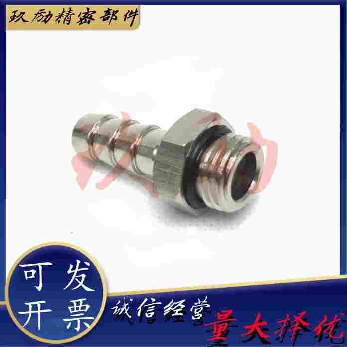 小型管接头插入式接头BOX-SRTG SRTG4N-0.3/1 SRTG6N-0.3/1