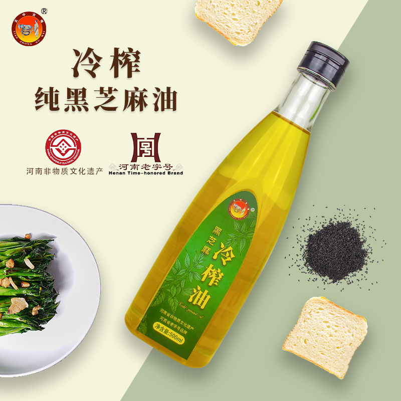 古味生榨低温冷榨油500ml可用diy