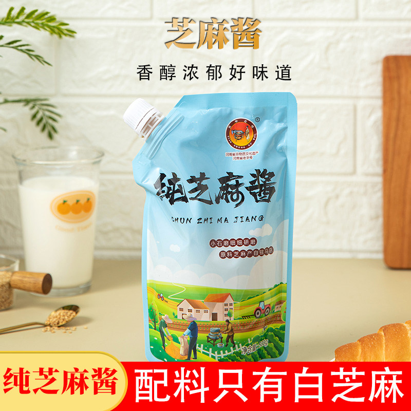 河南老字号石磨芝麻酱蘸料500g图片