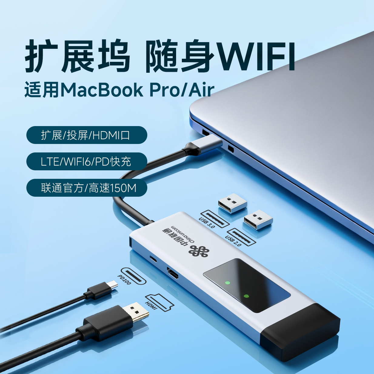 联通官方流量包月包版不限量