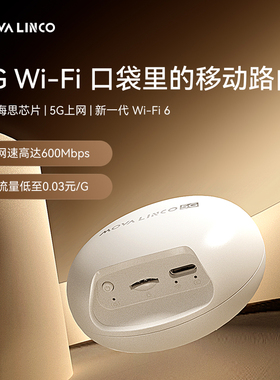 5G插卡式随身wifi带电池长续航便携移动路由器AX600M支持移动广电卡无内置卡小型路由器物联网热点流量