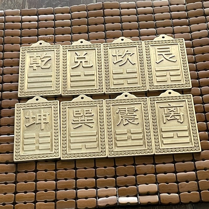 热销黄铜乾卦牌房f屋店铺缺角补角西北角补角卦雕刻牌挂件财位摆