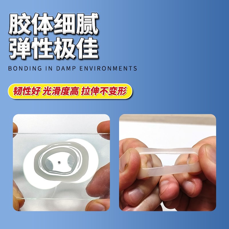 热销有机硅胶密封胶强力耐高温粘合剂硅胶胶水电子线路板元件固定