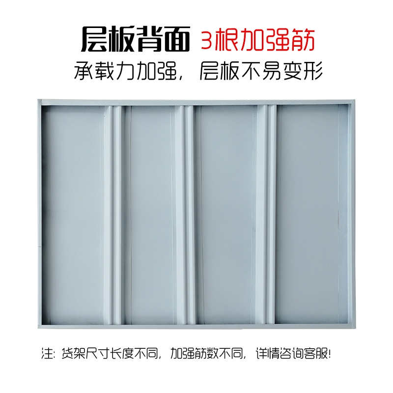热销仓储货架加层轻型仓库房金属储藏家用置物架展示架子中型仓储