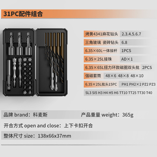 热销强磁电钻批头电动螺丝刀头配件工具套装电工专用强冲击高硬度