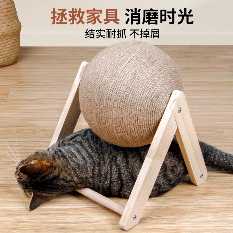 热销猫抓板耐磨不掉屑猫咪立式剑麻球猫爪板猫窝一体磨爪器防猫抓
