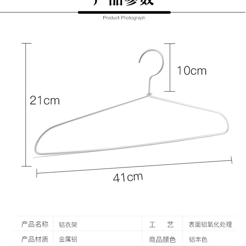 热销一组10个【姆鸡升级款】限购50个铝制衣架 学生宿舍 居家必入