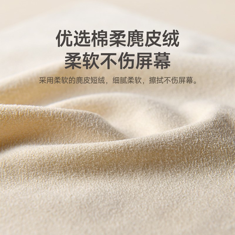 热销擦电视机液晶布屏幕清洁神器擦拭抹布麂皮绒大尺寸显示器除尘