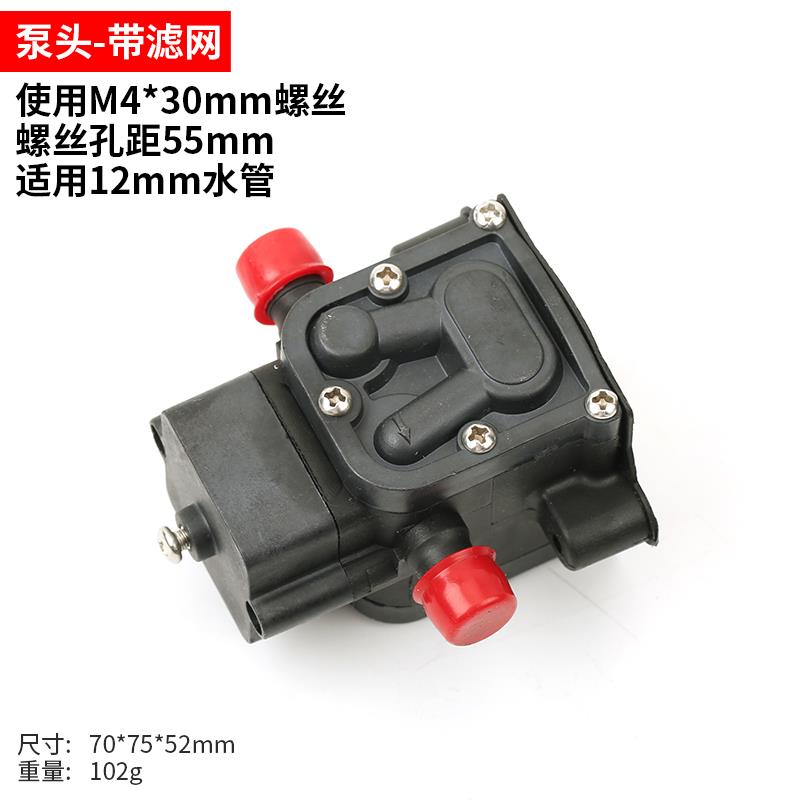 热销植保机农业大药无人机隔膜泵5L 8L抽水泵水泵头后盖脚架3S 6S