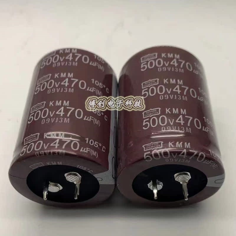 热销500V470UF 黑金刚牛角电解电容器 450v470uf 逆变电焊机电容