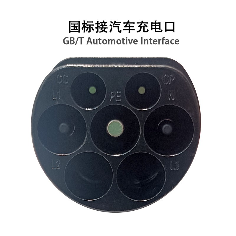 热销欧标转国标新能源汽车转接头GB/T to Type2欧标桩转国标车充