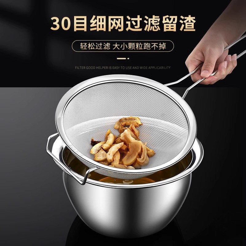 热销304不锈钢超细漏勺过滤网筛商用厨房鱼汤鱼刺密漏豆浆滤网大