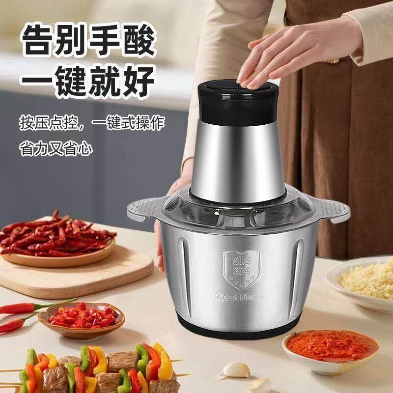 热销厨房家用电动绞肉机不锈钢多功能绞馅自动搅拌料理机小型绞肉