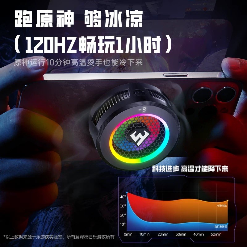 热销【AI智能温控】手机散热器磁吸可结冰可温控新款电竞级散热器