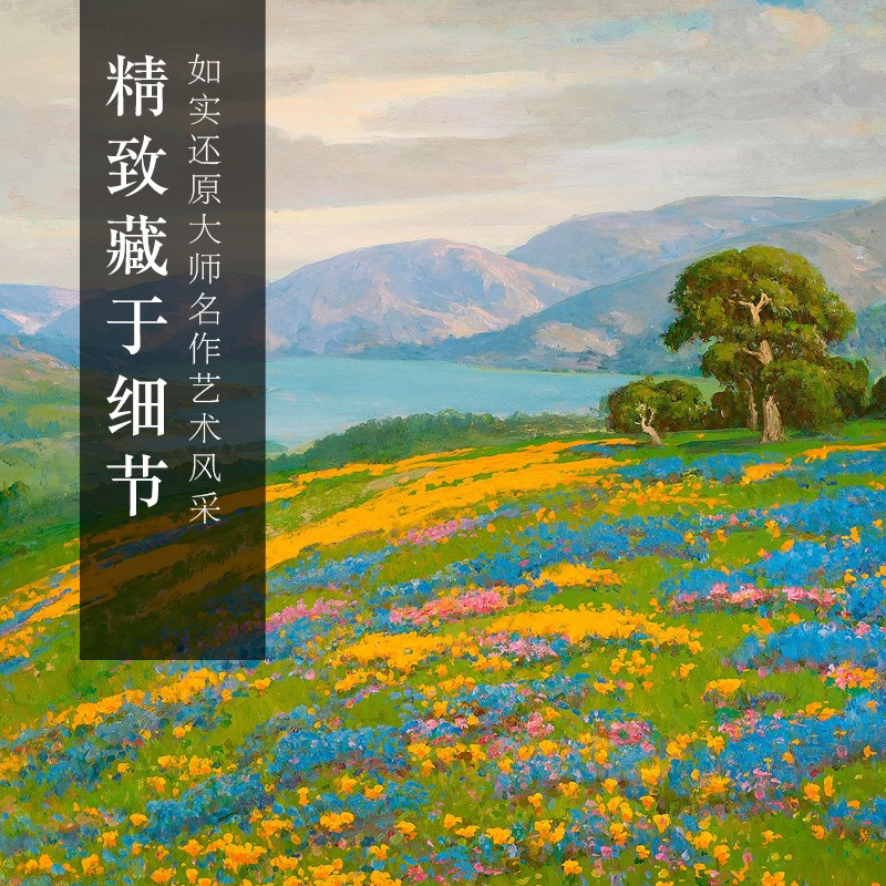 热销加利福尼亚的春天美式风景油画欧式客厅餐厅卧室湖山花现代装