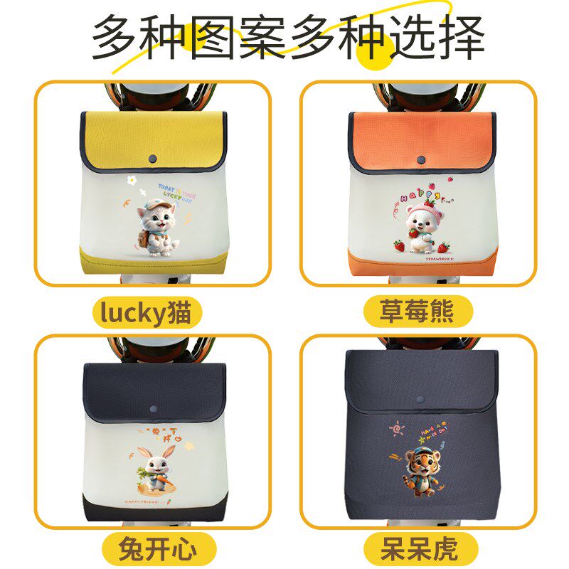 热销电动电瓶车前置物兜挂包前挂物包电车储物充电器防水收纳挂袋