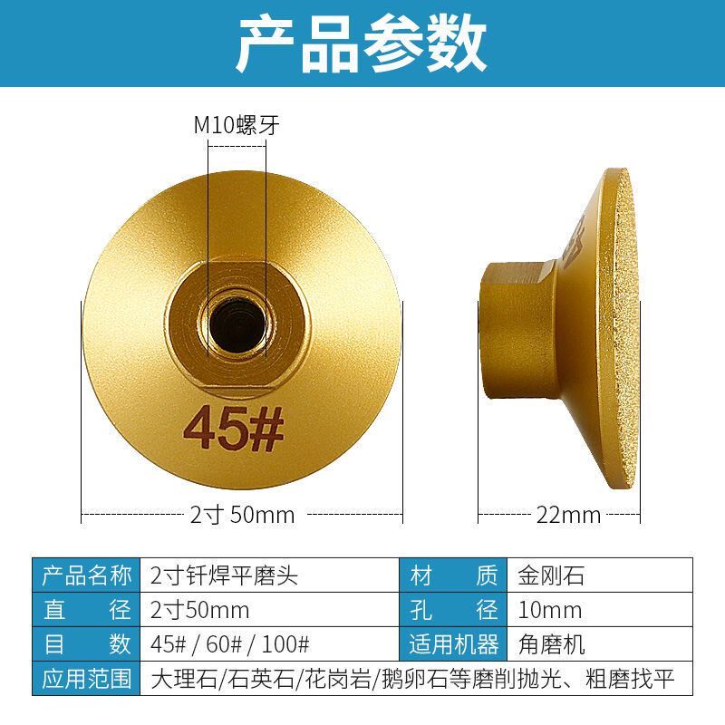 热销2寸钎焊平磨头石英石大理石打磨片小磨轮角磨机抛光磨盘平底