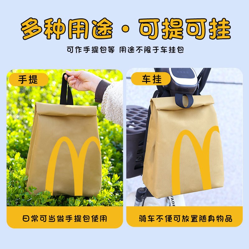 热销麦当劳电动车挂物包踏板摩托车边包侧包防水电瓶车后备箱挂包
