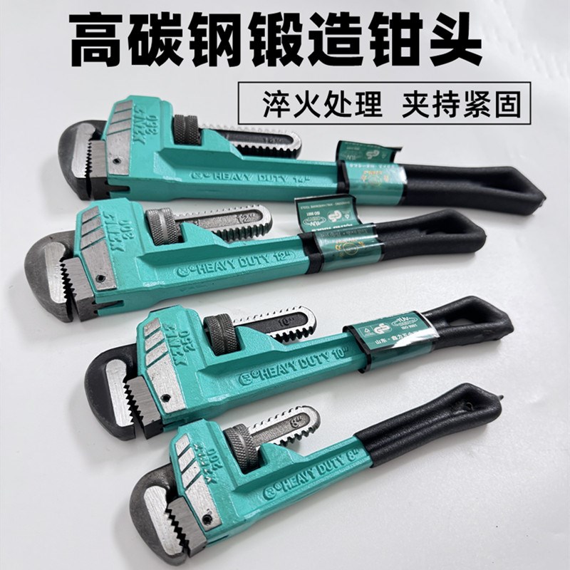 热销管子钳扳手工业级大开口压力钳子管钳水管家用大号多功能万能