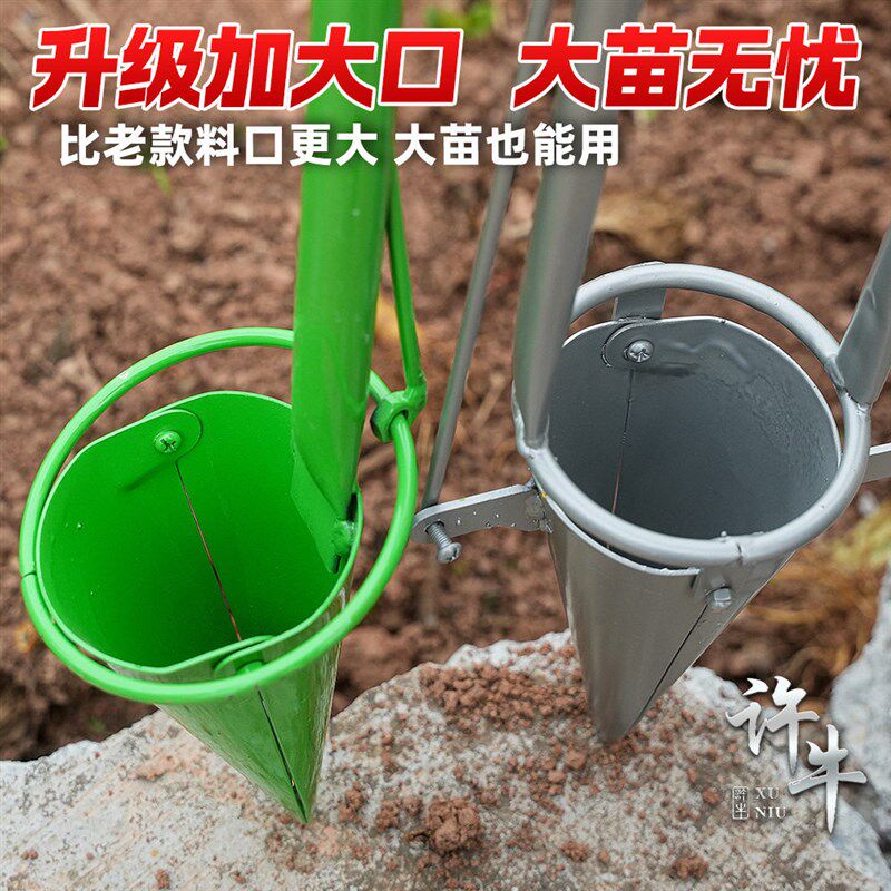 热销栽苗器种植器农用工具鸭嘴栽苗器种菠萝土豆烟苗移栽神器蔬菜