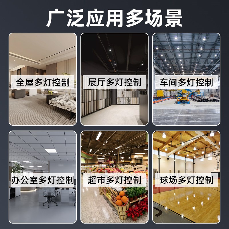 热销免布线遥控开关220V无线摇控一拖多路电源灯控智能灯光控制器