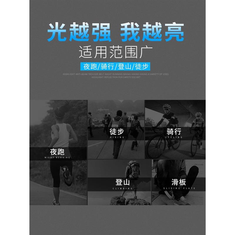 热销夜晚骑行反光加宽束裤带骑车绑腿带束带束脚裤脚束紧骑行束裤