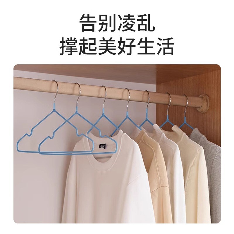 热销美丽雅防滑衣架衣架子挂衣架撑子裙裤衣挂架子家用网红衣架30