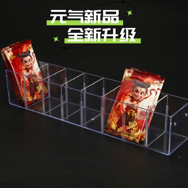 热销新版卡牌桌面收纳盒透明阶梯展示架多层置物架卡游哪吒卡包整