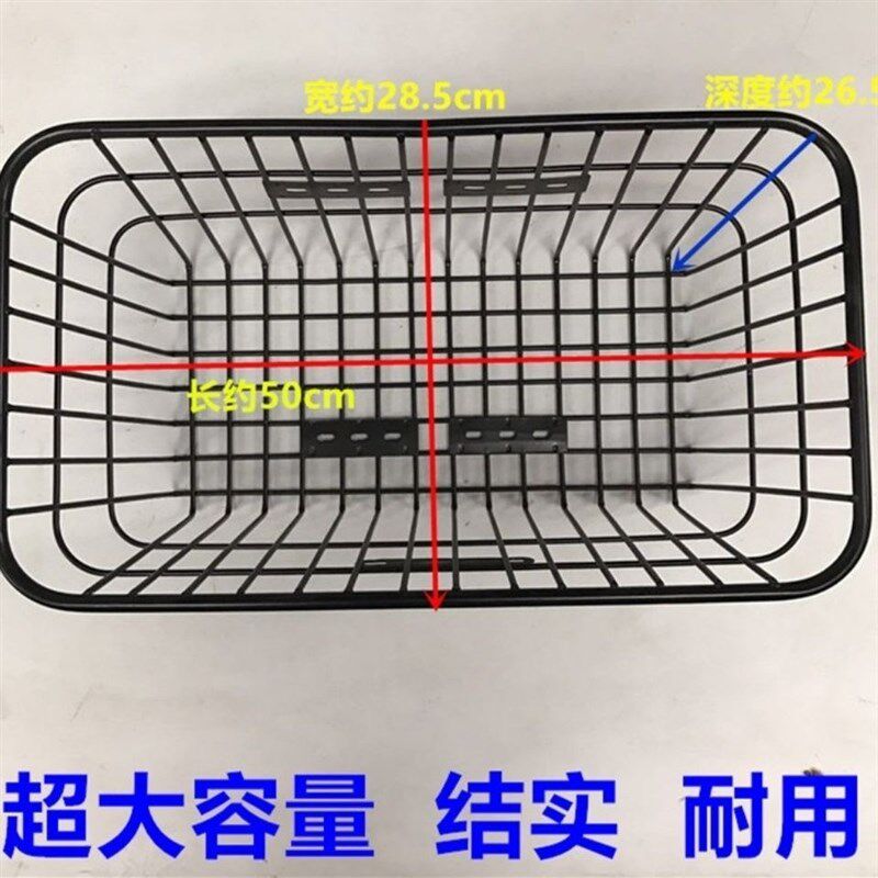 热销路霸大力神电瓶车车筐铁皮车车兜菜篮载重王电动车车篓子娄通