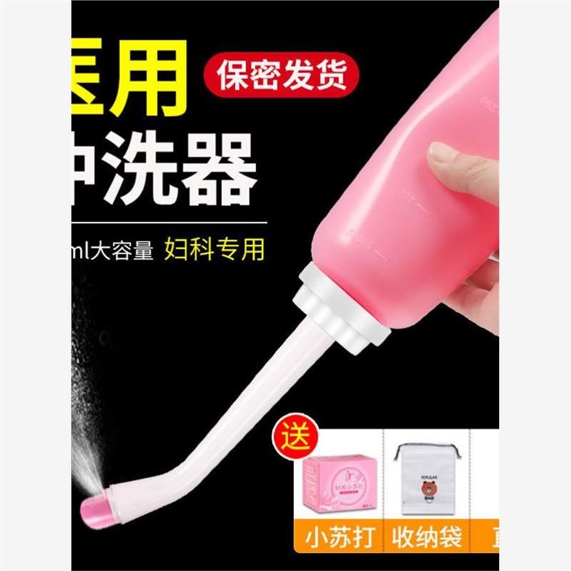 热销卧床老人洗屁股神器瘫痪老人洗屁股神器成人妇用冲水洗器产妇
