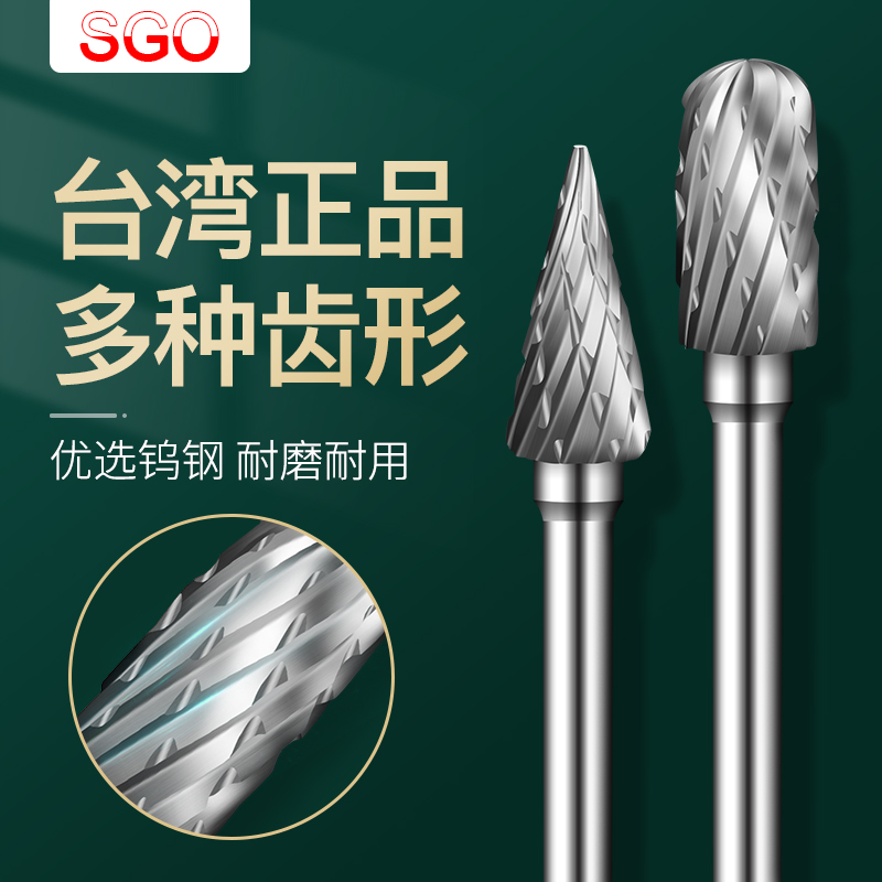 热销整体钨钢硬质合金旋转锉钨钢打磨头根雕铣刀抛光扩孔滚磨刀3*