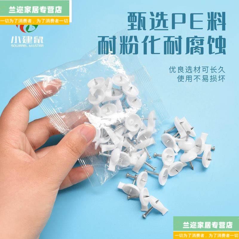 热销图钉水泥墙钉无痕墙面墙大头钉带帽水泥钢钉钢按钉墙布门帘窗