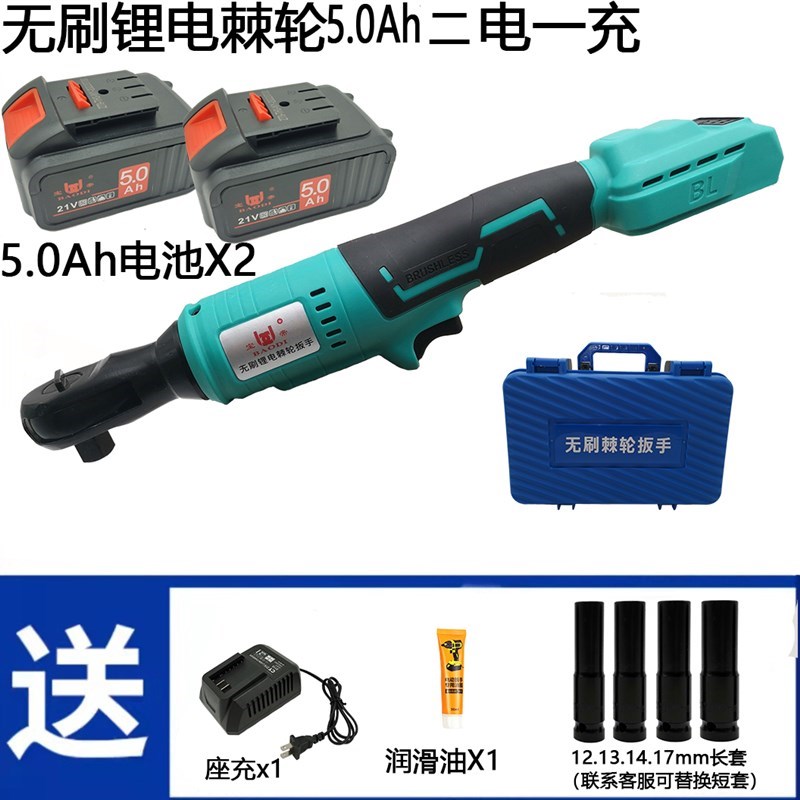 热销/2无刷棘轮电动起子充q电90度F大飞直角锂电角向扳手快速桁架