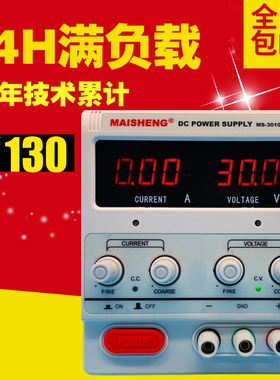 热销0-60V5A可调稳压电源30v5a 30V10A直流稳压电源100V5A 100V3A