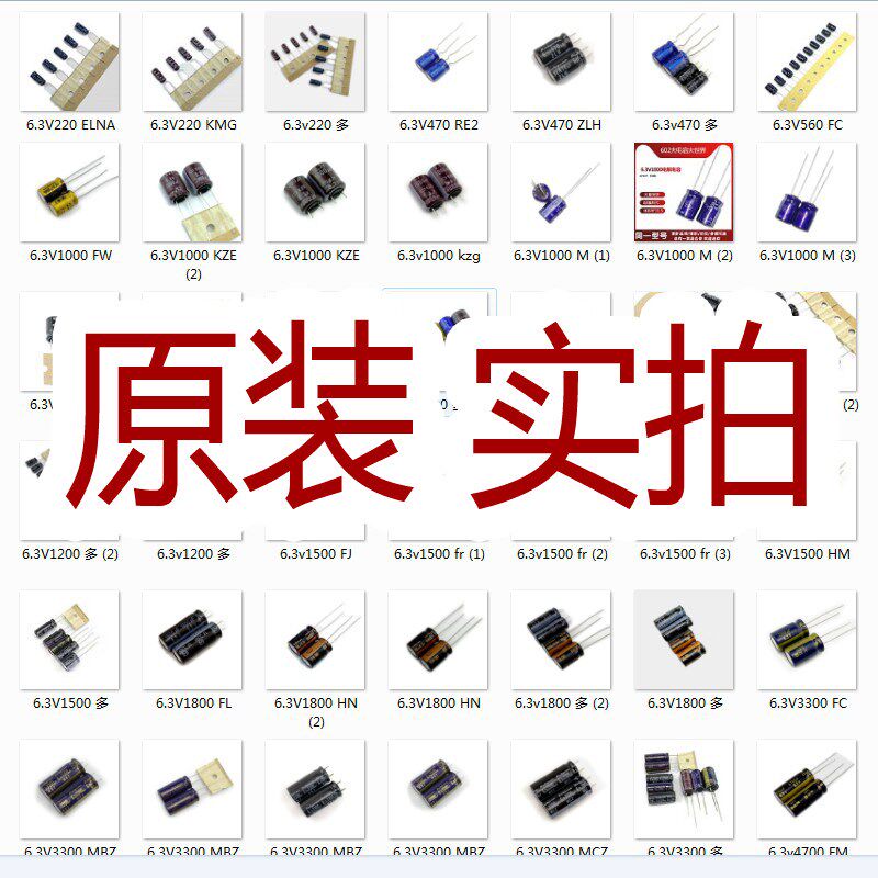 热销20只250v33uf尼吉康12*25铝电解电容器PB高频电源风扇滤波105