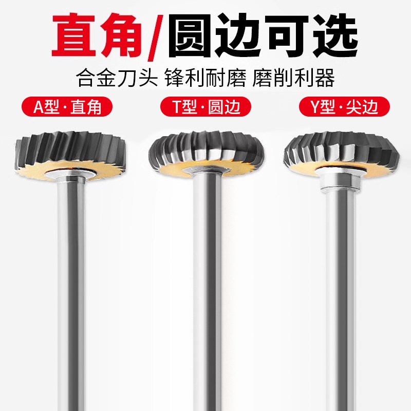 热销旋转锉T型钨钢磨头钢板开槽船木板雕刻铣刀硬质合金Y型梯形刀