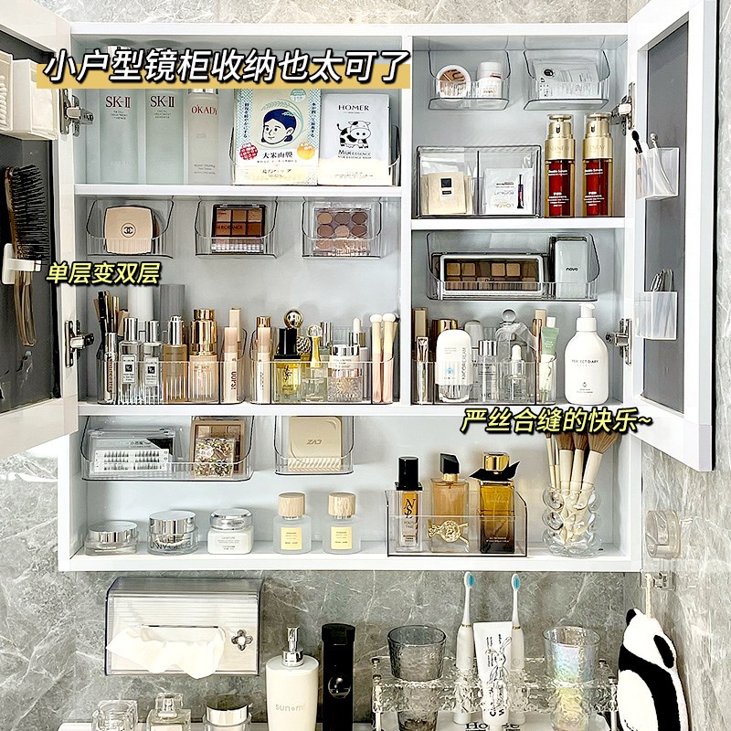 热销浴室镜柜收纳盒家用镜子后口红面膜卫生间浴室柜化妆品首饰置