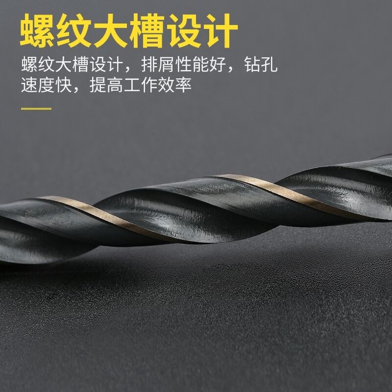 热销波斯直柄麻花钻头不锈钢金属高速钢电钻打孔钻转头6.5-20mm