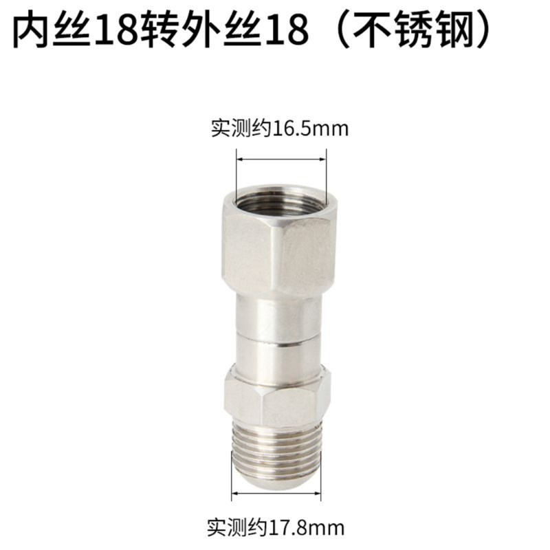 热销不锈钢高压水枪360度防缠绕旋转枪尾接头清洗2803805558M14M1