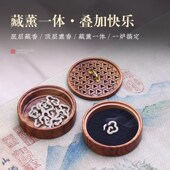 热销蒸笼创意盘香炉家用沉香檀香室内随身便携旅行香盒香道礼品套