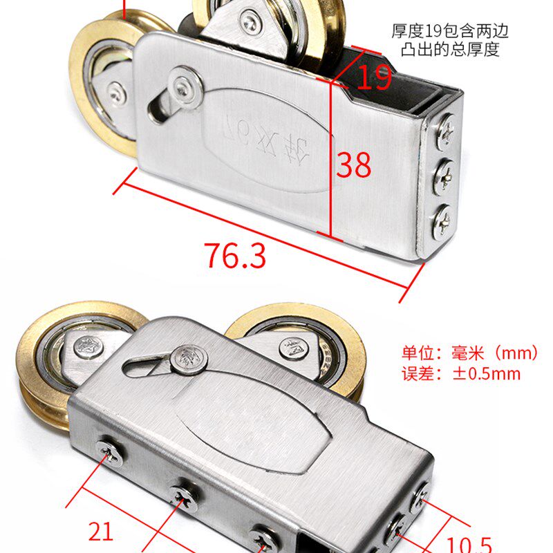 热销老式铝合金门窗滑轮76不锈钢双铜轮重型推拉门轨道滚轮移门轮