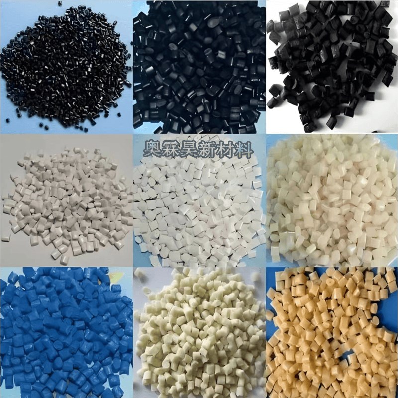 热销PPO增强阻燃PPO阻燃V0电子电器连接器汽车件塑胶 颗粒