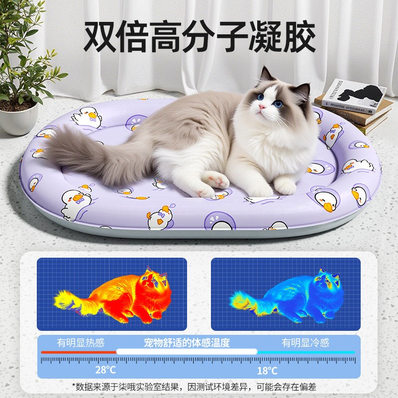热销夏天椭圆宠物冰窝冰垫通用夏季猫窝四季降温大型狗窝猫咪垫子