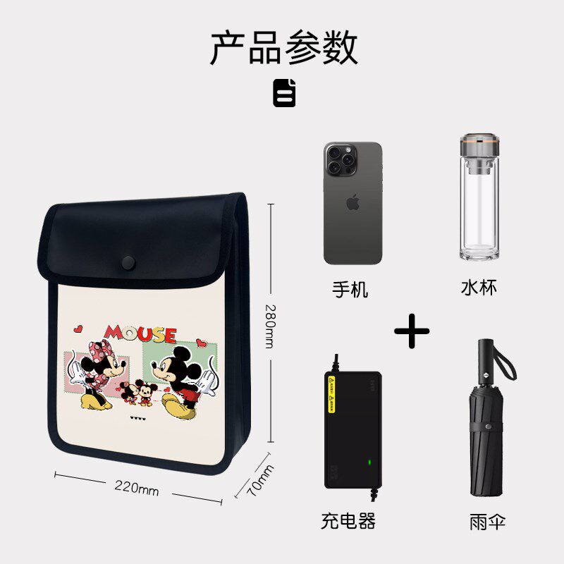 热销通用充电器前置卡通防水电动车挂物包电瓶车充电器收纳袋置物